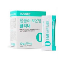 DD 닥터클린 텀블러 보온병 클리너 10포입, 10개