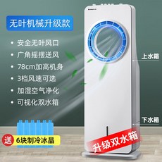 삼성이동식냉풍기