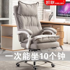 pc방 의자 등받이 컴퓨터 학생 Kailian 연구 패브릭 보스 안락 사무실 회전 편안한, [7] Yajing 흰색 천  발판, [2]  강철 발, [1]  회전 리프팅 팔걸이