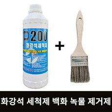 콘크리트세척제