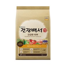 뽕짝허준건강백서(큰글자책)(노래하는한의사김오곤의)