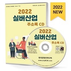 산업간호매뉴얼