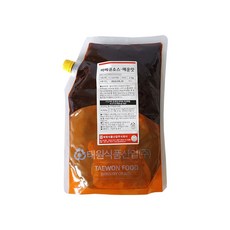 홈플러스스테이크