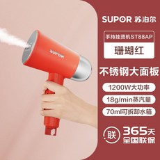 홈플래닛핸디형스탠드스팀다리미