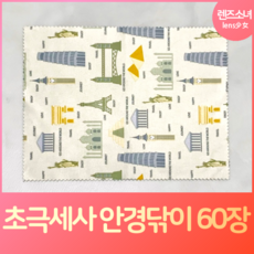 아이패드닦이