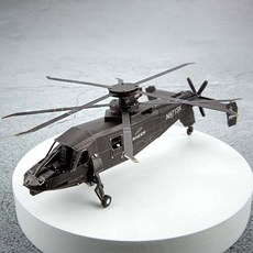 3D입체 메탈퍼즐 S-97 레이더 헬기 컬러 모형 조립 장난감 피규어