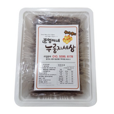 흑미누룽지