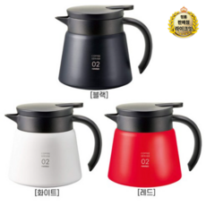 하리오 V60 보온 스테인레스 드립커피전용 서버 600ml VHS-60, 화이트, 1개