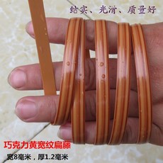 라탄공예 편직 덩굴 diy재료 라탄 스툴의자 쇼파 등나무의자 수선 플라스틱 덩쿨, T14-초콜릿 노랑 브로드 그레인-C43