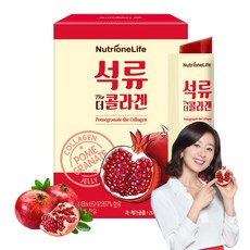 뉴트리원석류콜라겐