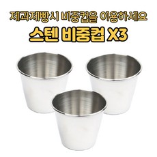 조리기능사재료