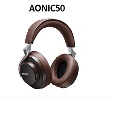슈어aonic50