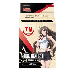 뱅가드레인커버