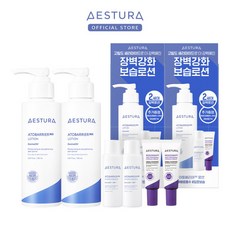 [에스트라] 아토베리어365 로션 x 2개, 150ml