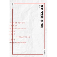 귀농귀촌88가지