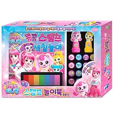 캐치티니핑콩콩스탬프