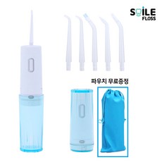 오아구강세정기1+1
