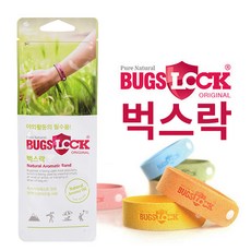 벅스락 캠핑밴드 아로마 방향팔찌, 노랑, 1개