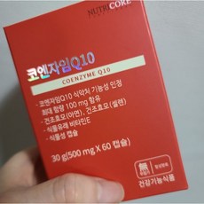 뉴트리코어코엔자임q10