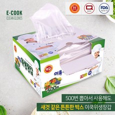 피세이장갑