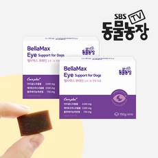 SBS TV 동물농장 수의사 벨라맥스 강아지 눈 영양제 루테인, 2개, 눈물개선/눈건강, 60회분 2개, 눈물개선/눈건강, 60회분