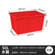 사각다라이 플라스틱 김장다라이 대형대야 대야 500L 50L 리터 보관통, 레드, 1개