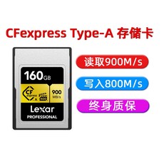 lexarcf익스프레스a타입