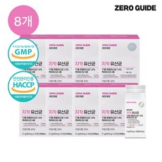 제로가이드 레프제로 치카유산균 8개 30정
