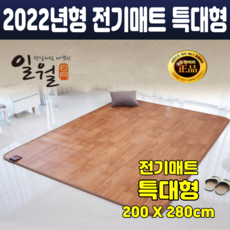 일월나노륨온돌마루280×200