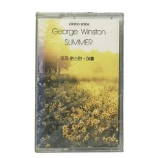 1991 조지윈스턴 GEORGE WINSTON - SUMMER TAPE (미개봉)