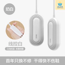 usb운동화건조기