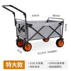 이마트트레이더스웨건