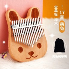 21 톤 칼 림바 21 톤 엄지 피아노 핑거 피아노 초보자 칼 림바 핑거 피킹 7, 17 톤 귀여운 토끼 너도밤 나무 벨벳 가방