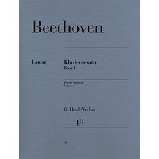 Beethoven - Piano Sonatas Volume 1 | 베토벤 - 피아노 소나타 1권 | Henle 헨레