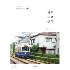 엔가와