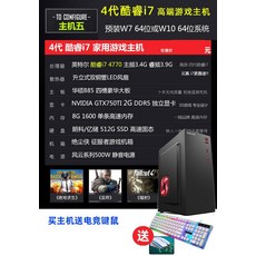 i74770-추천-상품