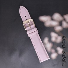 시계줄 사용 NOBEL진피 밴드 트림피 남녀 AS560259부속품 AS560258