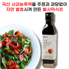 국산 사과를 주정과 과당 없이 황토옹기에서 1년 이상 숙성시킨 한살림 발사믹식초, 1개, 255g