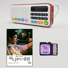 라디오드라마