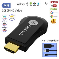 4k무선hdmi송수신기