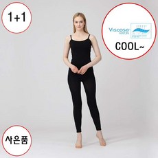 세컨스킨레깅스
