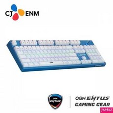 HHF300135블루 CJ광축 코발트 I 엔투스 GENESIS OGN-K550GC, 단일색상, 단일옵션