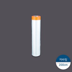 패킹콩 카바링테이프 200cm, 1개