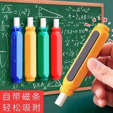 분필 커버 교수전용 자동 먼지없는 핸들 필기 누름식 자성 먼지방지 그레이, T05-(일반형)분필커버 2개별포장+프랑스 수입 분필