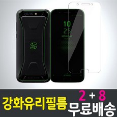 샤오미 블랙샤크 스마트폰 강화유리필름 ""1+4"" BLACK SHARK 액정화면보호 9H 방탄 2.5D 투명 휴대폰 핸드폰 5p 10p, 10매