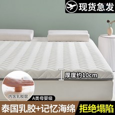 아메리슬립베개