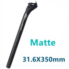 미니벨로카본싯포스트