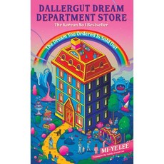 DallerGut Dream Department Store:The Dream You Ordered is Sold Out by Miye Lee 달러구트 꿈 백화점 영문판, Wildfire Books