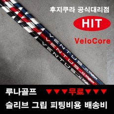 벤투스블랙6s