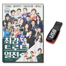 인생을지배라는길